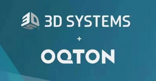3D Systems宣布收購軟件公司Oqton，深化人工智能在增材制造中的應用開發(fā)