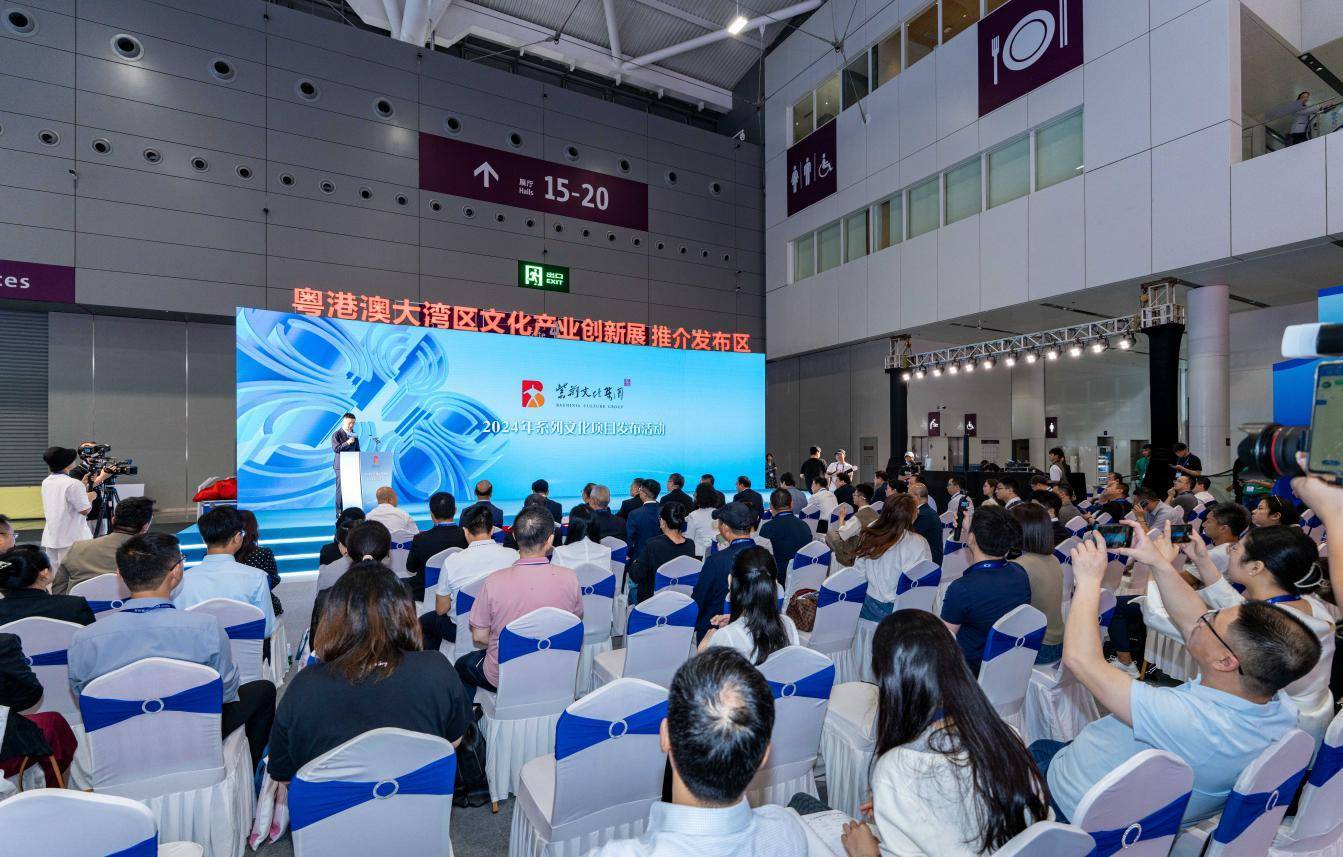 紫荊文化集團發布一攬子文旅、出版、演藝項目，創新策劃文化藝術交流活動